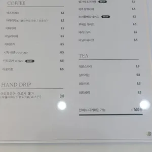 카페 시차 리뷰 사진