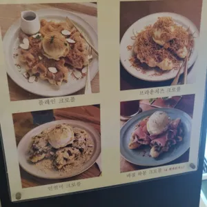 에버 애프터 리뷰 사진