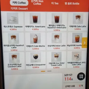 에버 애프터 리뷰 사진