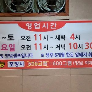 칠우대패삼겹살 리뷰 사진