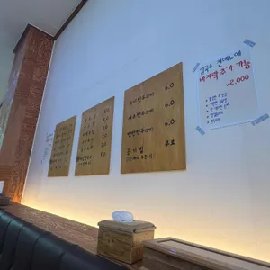 이정칼국수 모밀 리뷰 사진