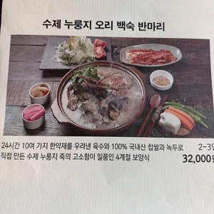 산골에 리뷰 사진