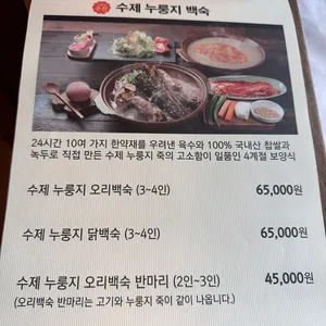 산골에 리뷰 사진