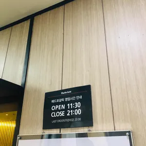 매드포갈릭 리뷰 사진
