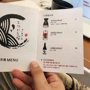 오사이초밥 리뷰 사진