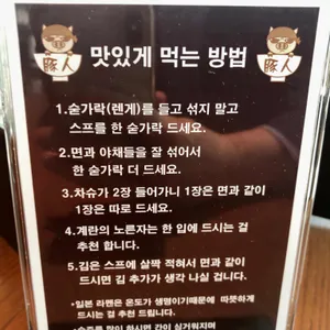 부탄츄 리뷰 사진