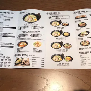 부탄츄 리뷰 사진