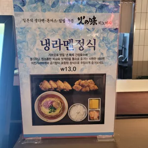 101번지남산돈까스 리뷰 사진