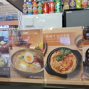 101번지남산돈까스 리뷰 사진