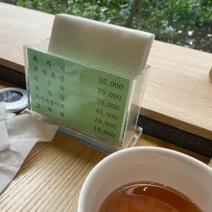 해동복국 리뷰 사진
