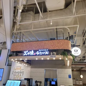 히노아지 리뷰 사진