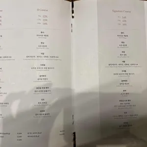 모도우 리뷰 사진