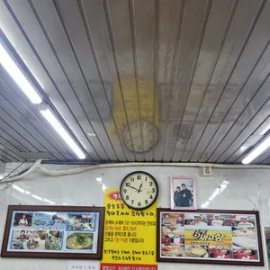 홍두깨손칼국수 리뷰 사진