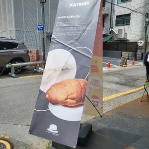 오페라빈 에스프레소바 사진