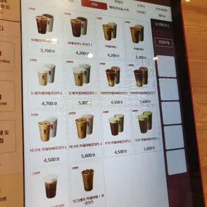 공차 리뷰 사진