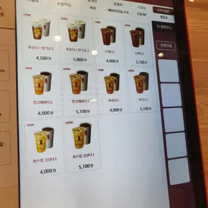 공차 리뷰 사진