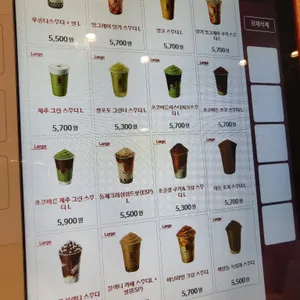 공차 리뷰 사진