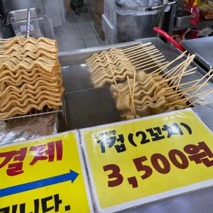 이천휴게소 하남방향 푸드코트 리뷰 사진