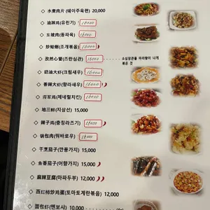 초언니만두전문점 리뷰 사진
