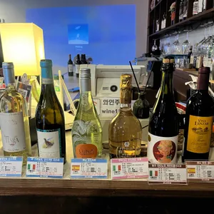 와인주택 리뷰 사진