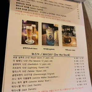 와인주택 리뷰 사진