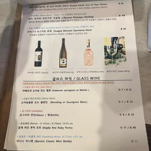 와인주택 리뷰 사진