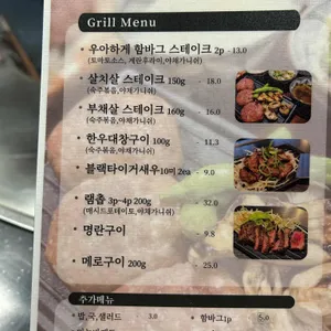 우아하게 리뷰 사진