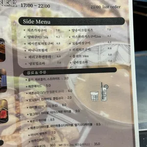 우아하게 리뷰 사진