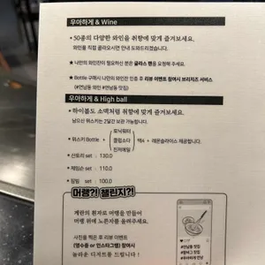 우아하게 리뷰 사진