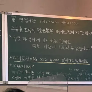 꽃 리뷰 사진