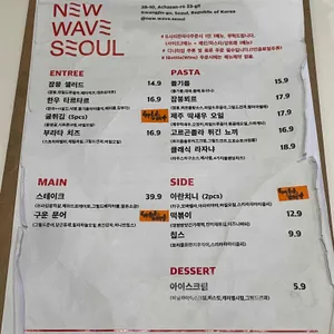 뉴웨이브서울 리뷰 사진