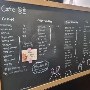 카페몽글 리뷰 사진
