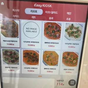 파스타코스 리뷰 사진