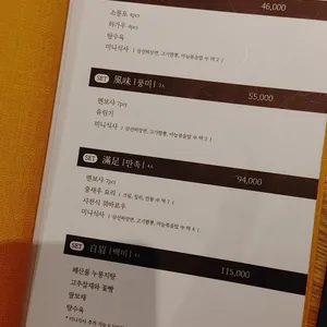 차이797 리뷰 사진