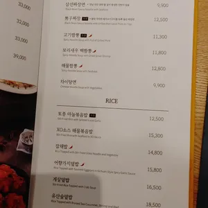 차이797 리뷰 사진