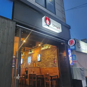 언어유희 리뷰 사진