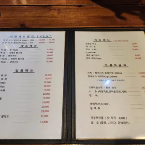 언어유희 리뷰 사진