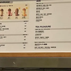 메가커피 리뷰 사진