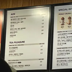 메가커피 리뷰 사진