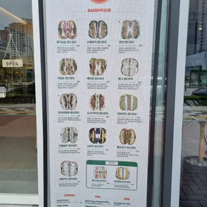 파더스베이글 리뷰 사진