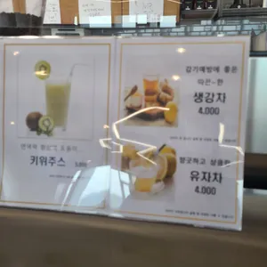 카페170 리뷰 사진