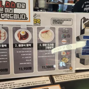 필동함박 리뷰 사진