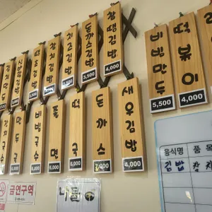 신바람난찐빵손만두 리뷰 사진