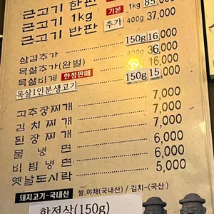 제주탐하리 리뷰 사진