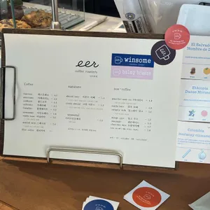 이어커피로스터스 리뷰 사진