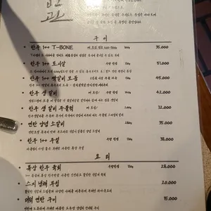 국빈관 리뷰 사진