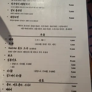 국빈관 리뷰 사진