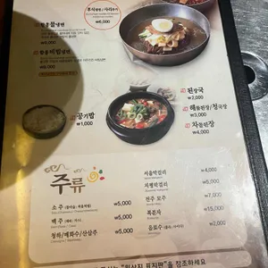 원두막 리뷰 사진