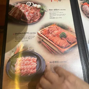 원두막 리뷰 사진