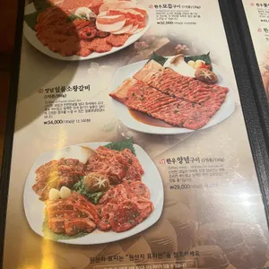 원두막 리뷰 사진